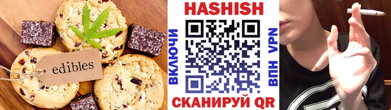 Canna-Cookies конопля магазин продажи Дигора