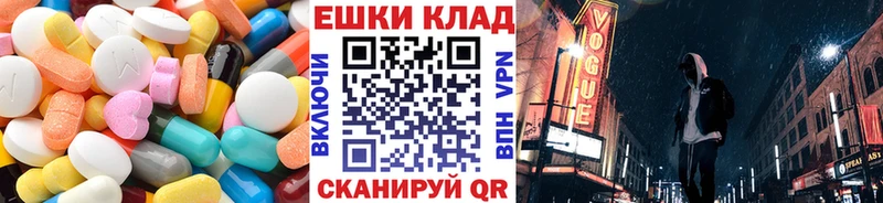 Ecstasy 250 мг  Дигора 