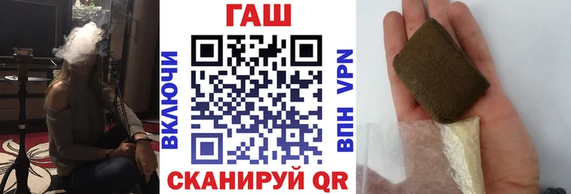 Гашиш убойный MEGA зеркало Дигора