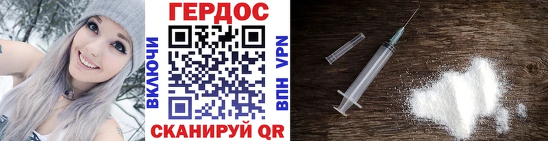 Героин Афган  закладка  Дигора 