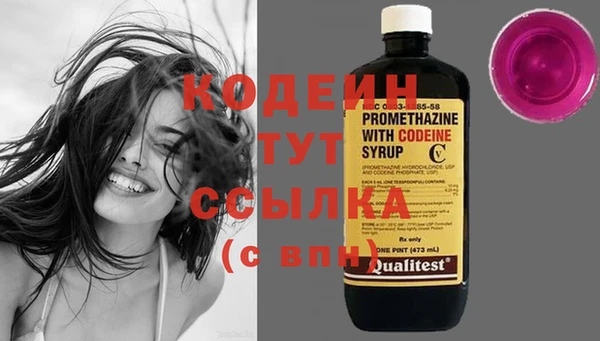 марки nbome Бронницы