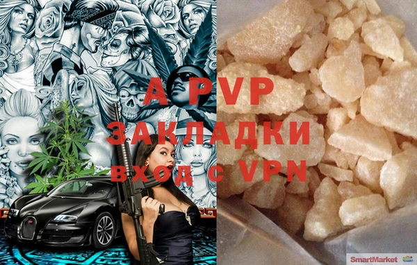 MDMA Premium VHQ Ивангород