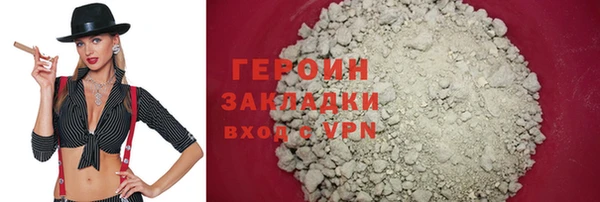 прущий лед Богданович