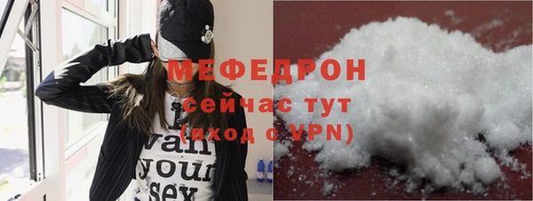 ALPHA-PVP Белокуриха