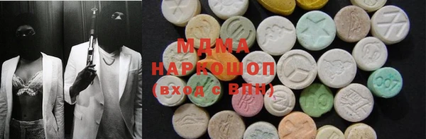 марки nbome Бронницы