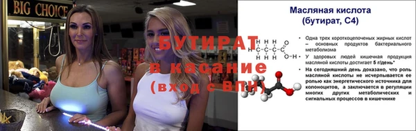эйфоретик Беломорск