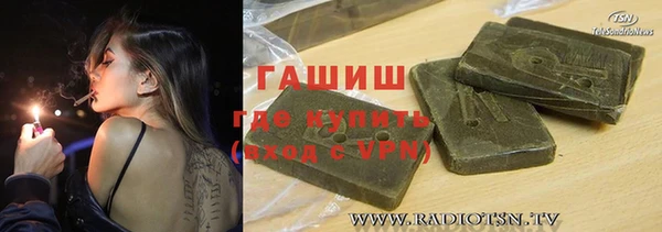 марки nbome Бронницы