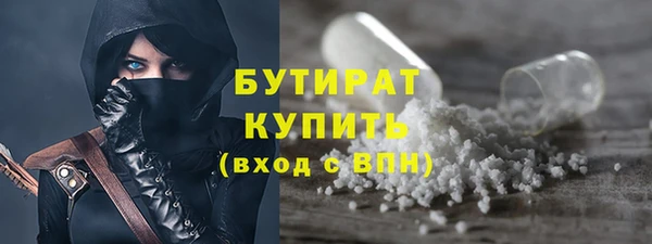марки nbome Бронницы