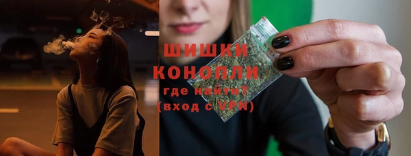 марки nbome Бронницы