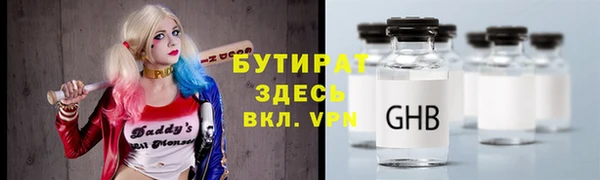 тгк Бугульма