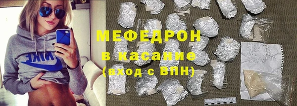 тгк Бугульма