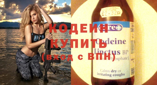 марки nbome Бронницы