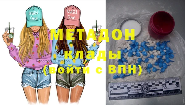 герыч Ивантеевка