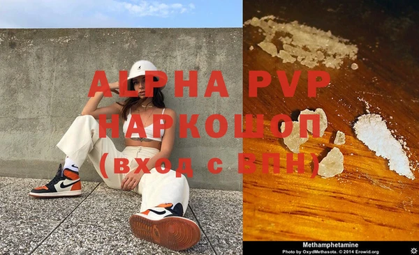 тгк Бугульма