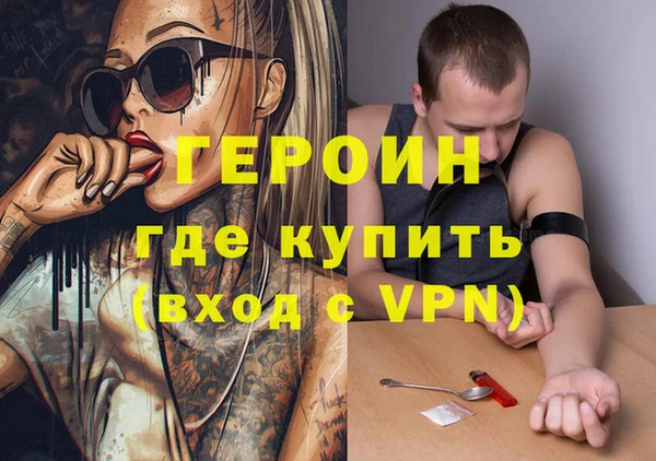 мескалин Зуевка