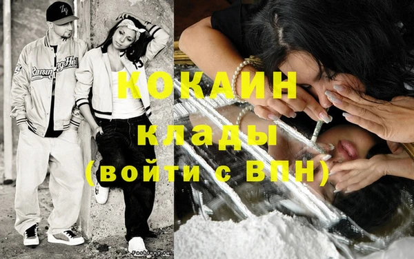 тгк Бугульма