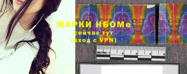 тгк Бугульма