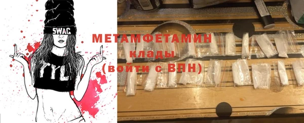 хмурый Бородино