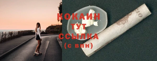 прущая мука Богородицк