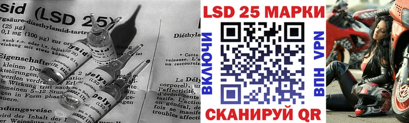 гидра как войти  Дигора  Лсд 25 экстази кислота 