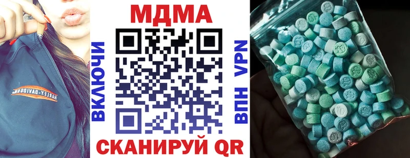 MDMA Molly  даркнет клад  Дигора  мега рабочий сайт 