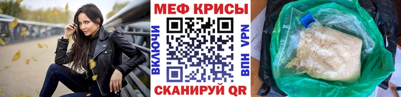 МЕФ 4 MMC  Дигора 