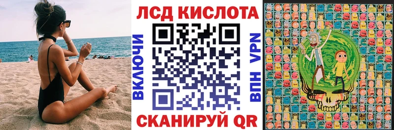 Марки 25I-NBOMe 1,5мг  Дигора 