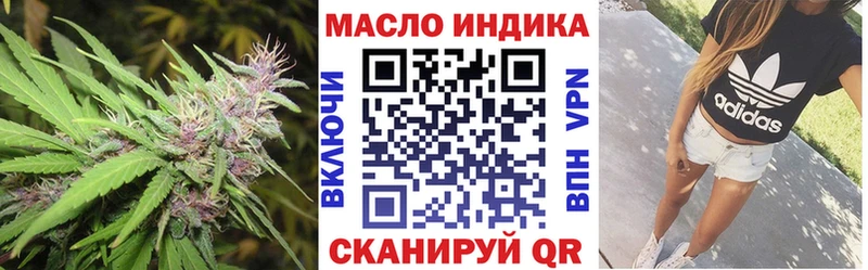 ТГК Wax купить закладку Дигора