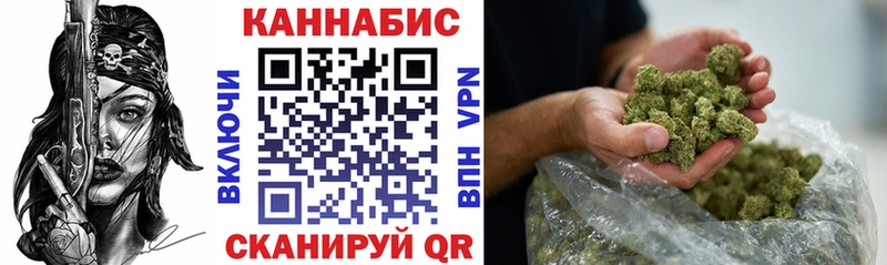 Конопля LSD WEED  Дигора 